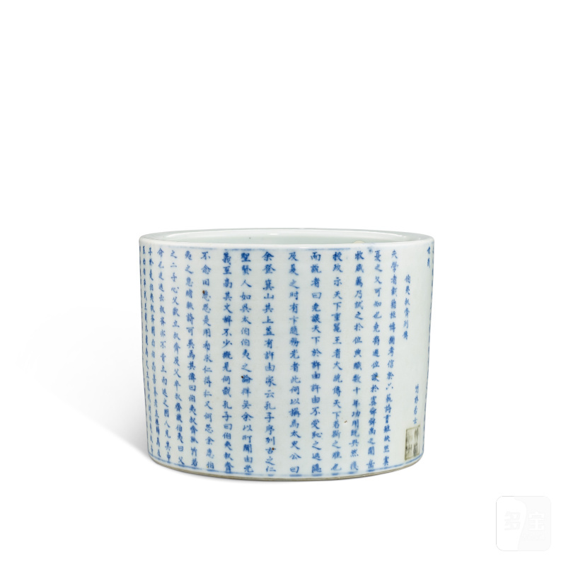 An inscribed blue and white 'Boyi and Suqi' brushpot, Mark and period of Jiaqing | 清嘉慶 青花題伯夷叔齊列傳筆筒 《竹林居士》、《嘉慶年製》款 - 图1